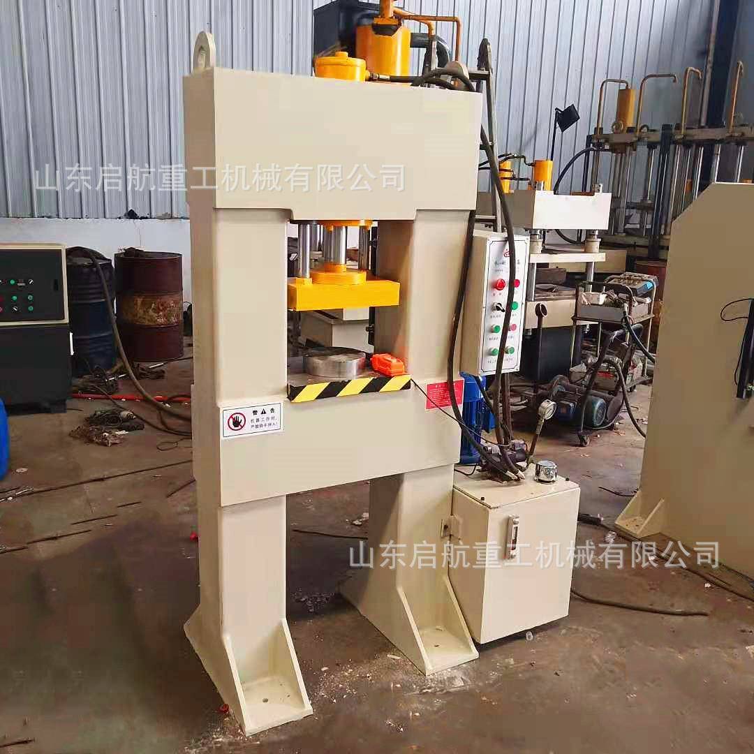 30吨龙门液压机工件压装成型油压机20T小型压力机定制液压机