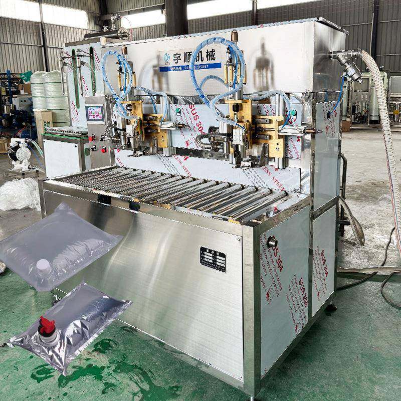 商用BIB盒中袋灌装机椰汁灌装机盒中袋红酒矿泉水果汁饮料灌装机,清洗/食品/商业设备,其他食品加工设备,淘宝优惠券,粉丝福利购,淘宝优惠卷