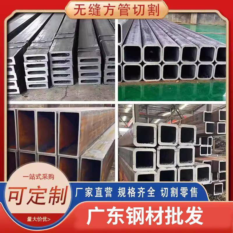 方管矩型方钢管Q235B黑方管扁方通钢管大口径热镀锌方矩形管方通