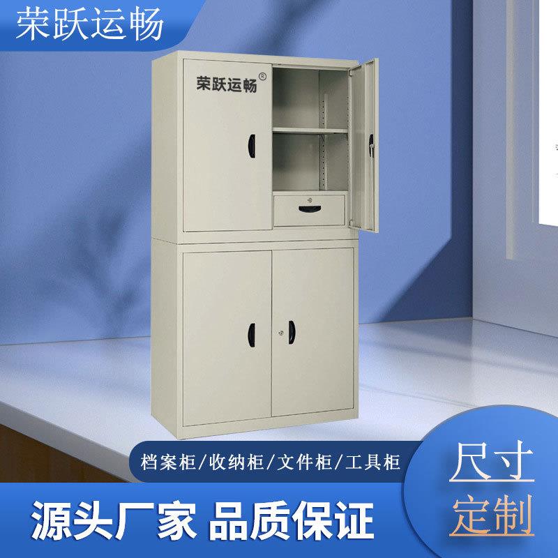 供应办公设备文件柜办公室资料玻璃存放柜加厚钢制办公柜