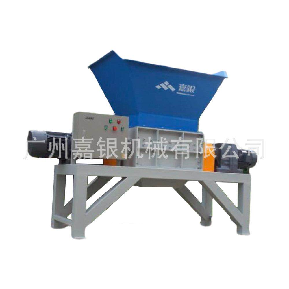 供应冰箱洗衣机外壳木材塑料圆桶托盘破碎双轴撕碎机厂家,机械设备,破碎机,淘宝优惠券,粉丝福利购,淘宝优惠卷