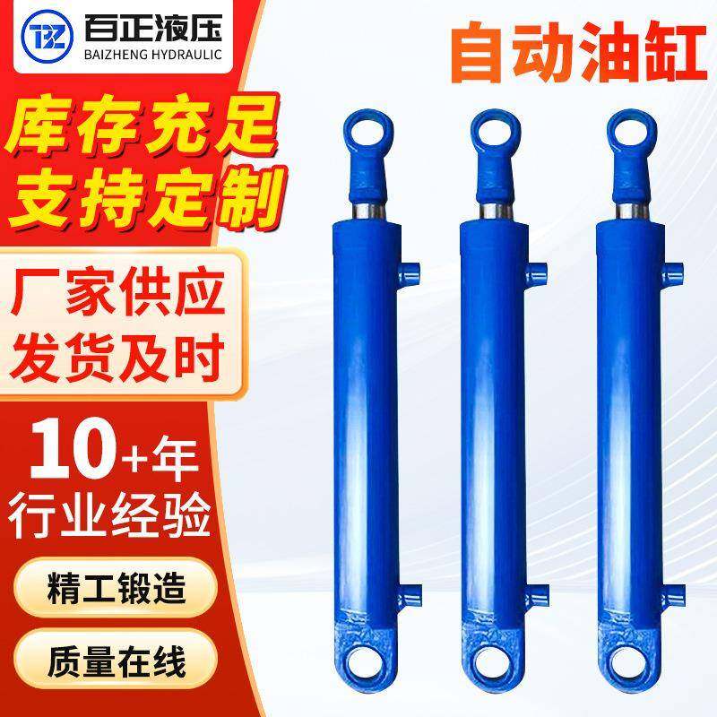 液压油缸双向液压缸10吨20吨双耳大吨位升降机伸缩式支腿油缸,标准件/零部件/工业耗材,液压缸,淘宝优惠券,粉丝福利购,淘宝优惠卷