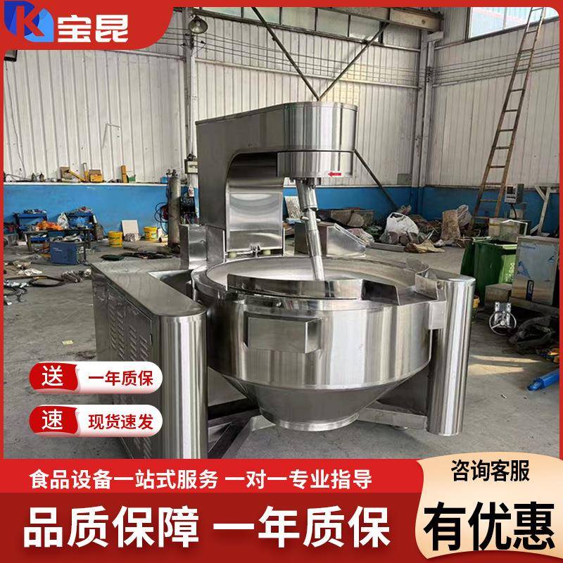 全自动郫县豆瓣酱行星搅拌炒锅东北酸菜炒制锅糖稀化糖炒糖机厂