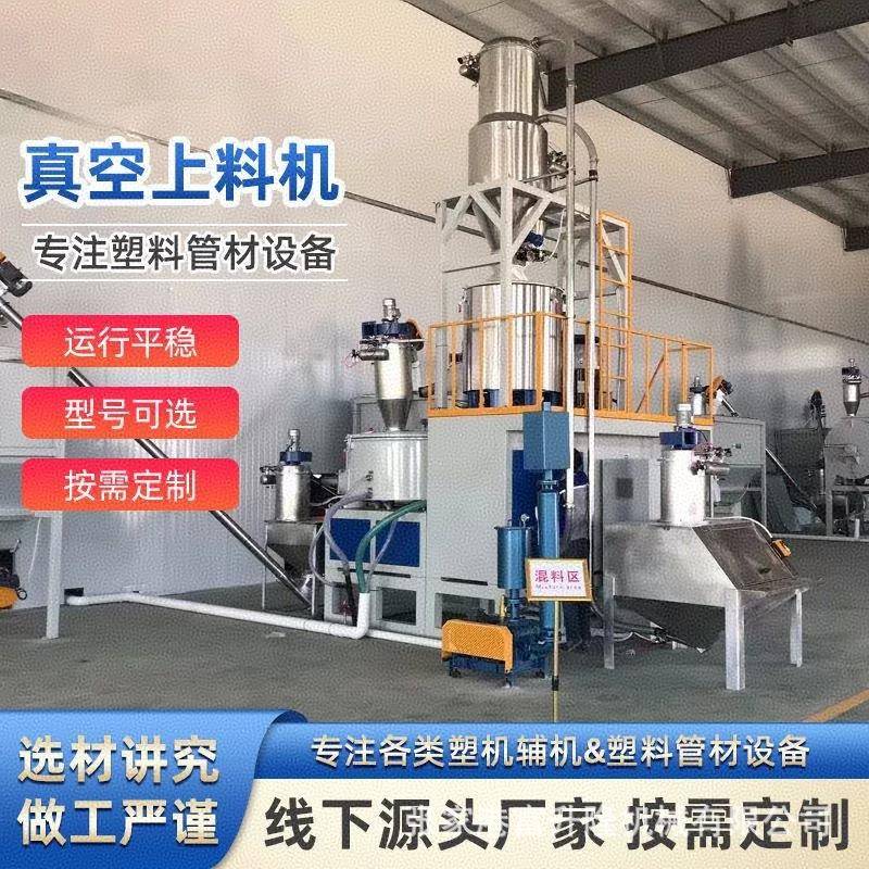 真空上料机粉体自动上料机不锈钢加料设备厂家直销