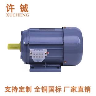 120W电动机2800转2极微型电机三相异步电动机 厂家供应JW5612
