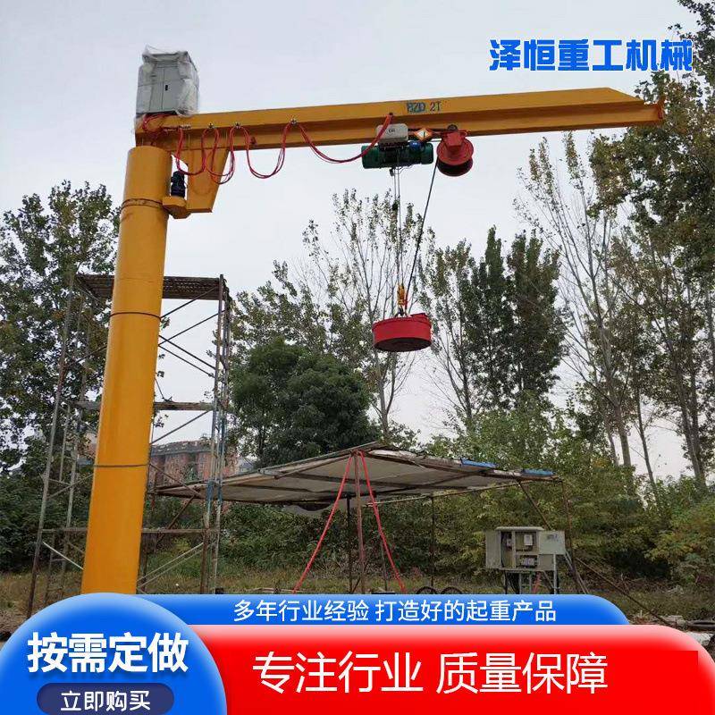 山东厂家销售定柱式悬臂吊1吨固定式2吨单臂吊吨旋臂吊