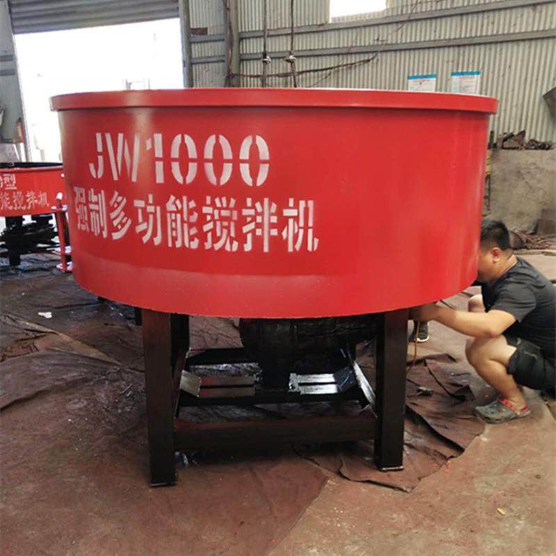 厂家强制式混凝土搅拌机加厚型钢板水泥石子混合平口搅拌机,清洗/食品/商业设备,食品搅拌机,淘宝优惠券,粉丝福利购,淘宝优惠卷