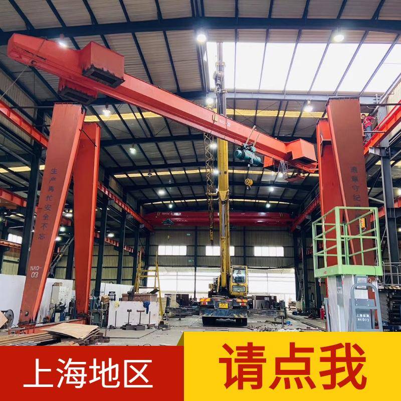 MH型5吨10t电动单梁包厢型龙门行吊天车16t20吨户外门式龙门吊机