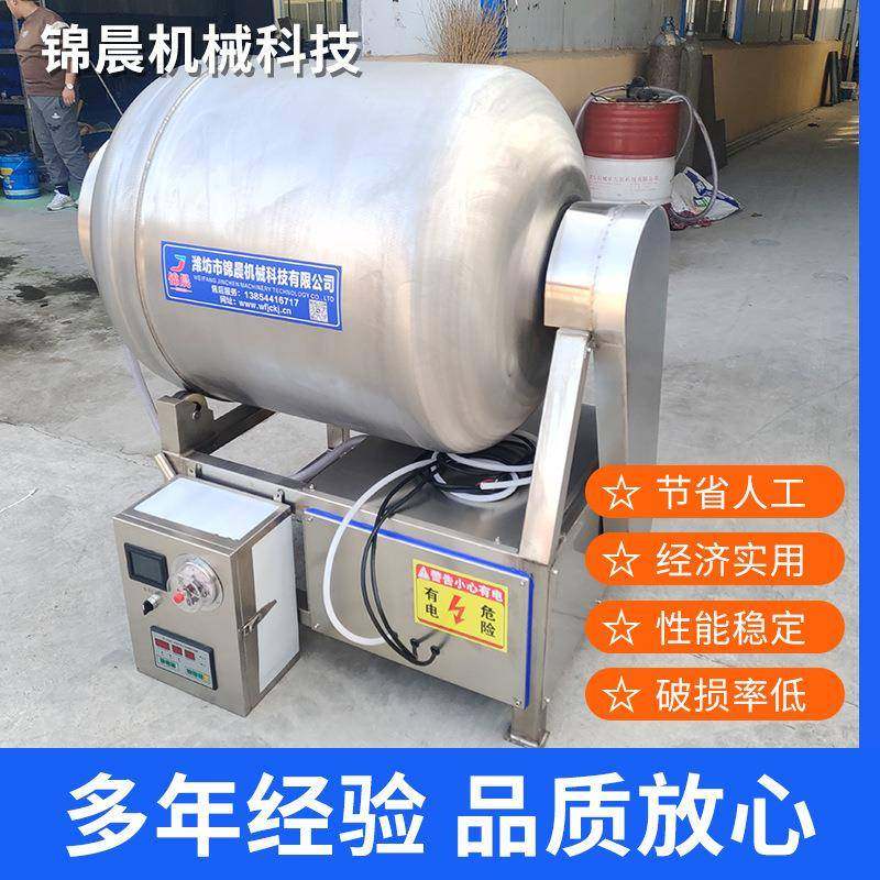 商用真空滚揉机牛肉猪肉烧鸡叉骨大型腊肉香肠入味搅拌机,清洗/食品/商业设备,其他食品加工设备,淘宝优惠券,粉丝福利购,淘宝优惠卷