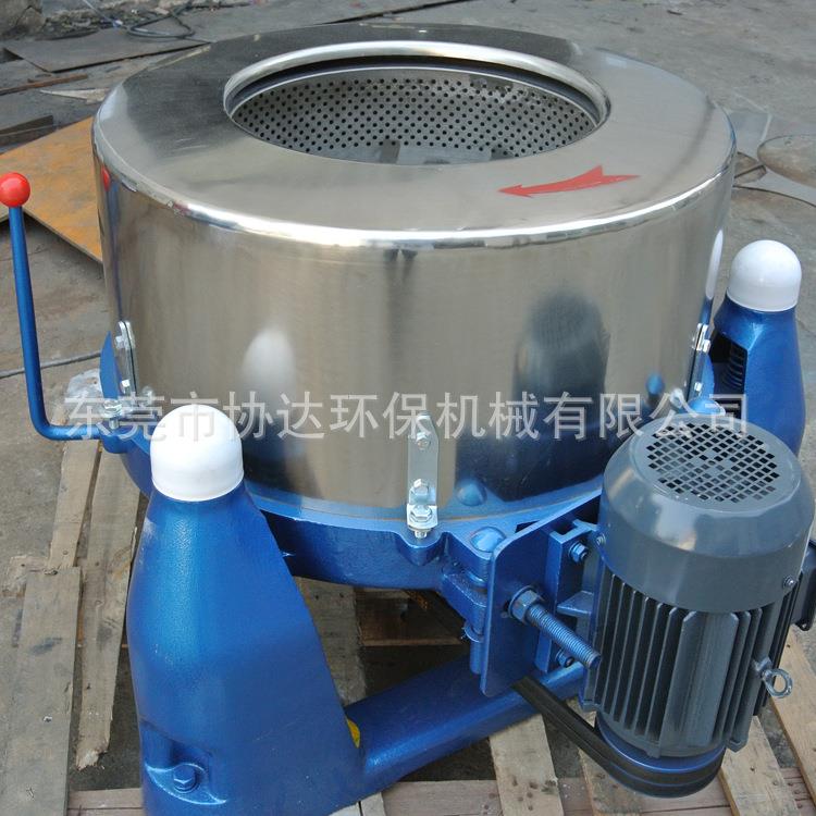 东莞离心蔬菜水果脱水机小型离心甩干机金属软管脱水机