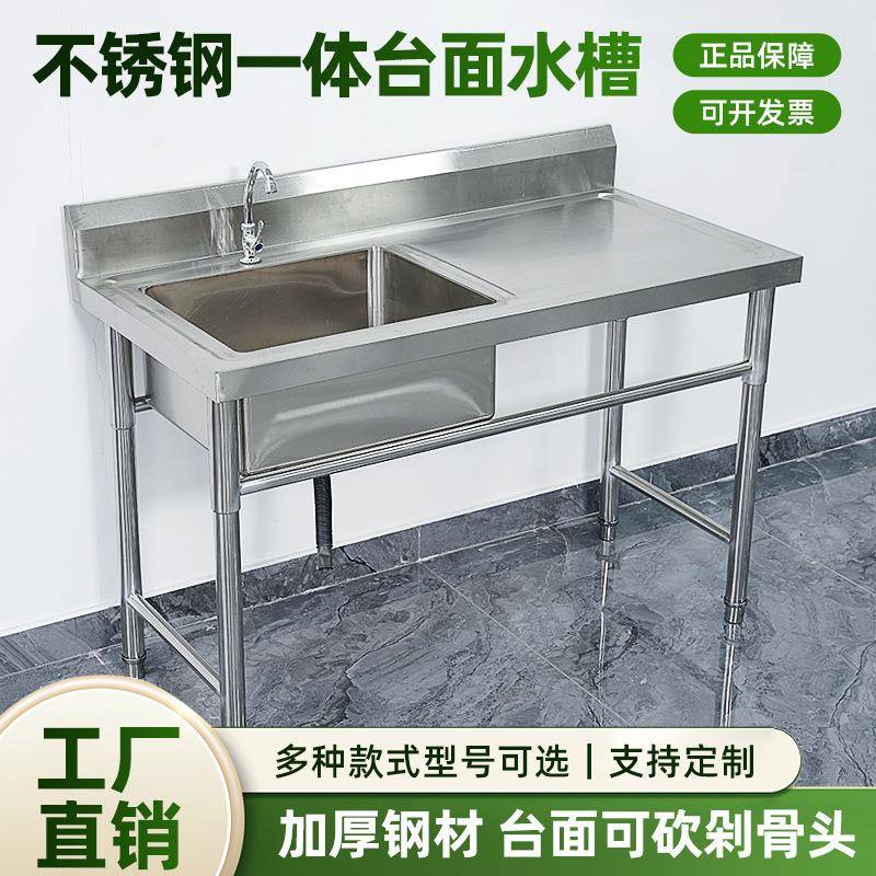 304加厚款不锈钢水槽单双三平台水池家用商用洗碗洗菜洗手盆