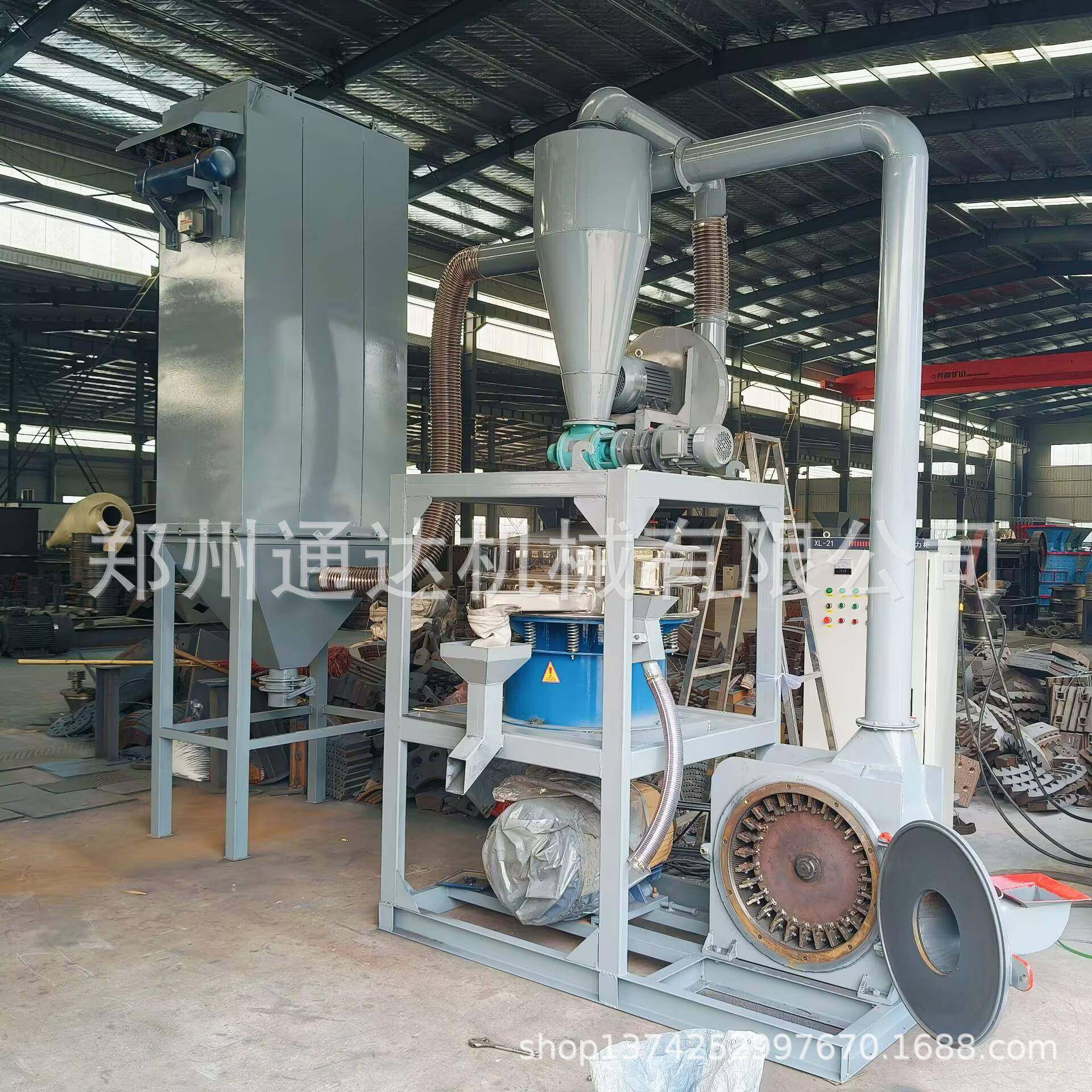 供应合金片塑料开关100目粉碎机锡箔纸200目磨粉机,机械设备,粉碎机,淘宝优惠券,粉丝福利购,淘宝优惠卷