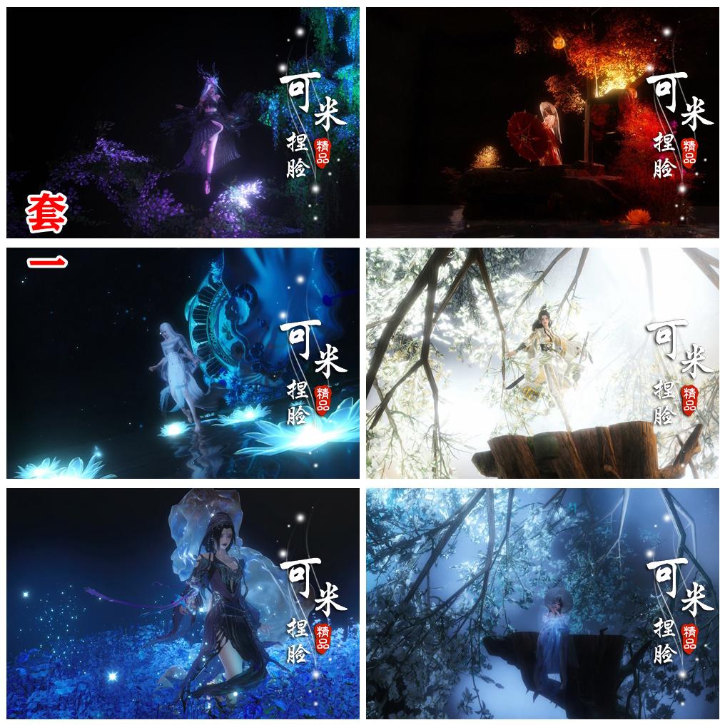 剑三家园蓝图蓝图组件摄影棚证件照 剑网3家园设计组件小景置景