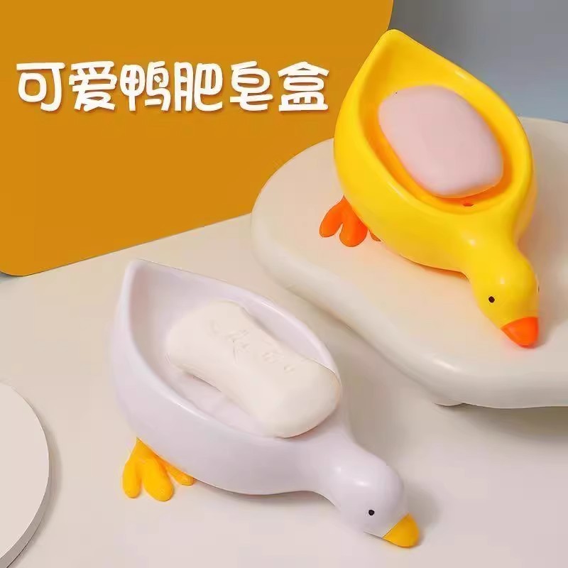 可爱小黄鸭子沥水积水高级肥皂盒卫生间洗手台新款超萌收纳香皂盒