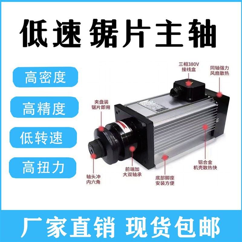 速发低速锯片主轴夹锯片主轴夹砂轮切割片锯木材铝钢铁铜石材飞边