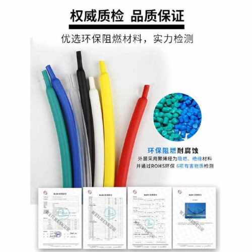 速发厚倍热缩管率壁管4倍收缩双带胶四壁密封环保
