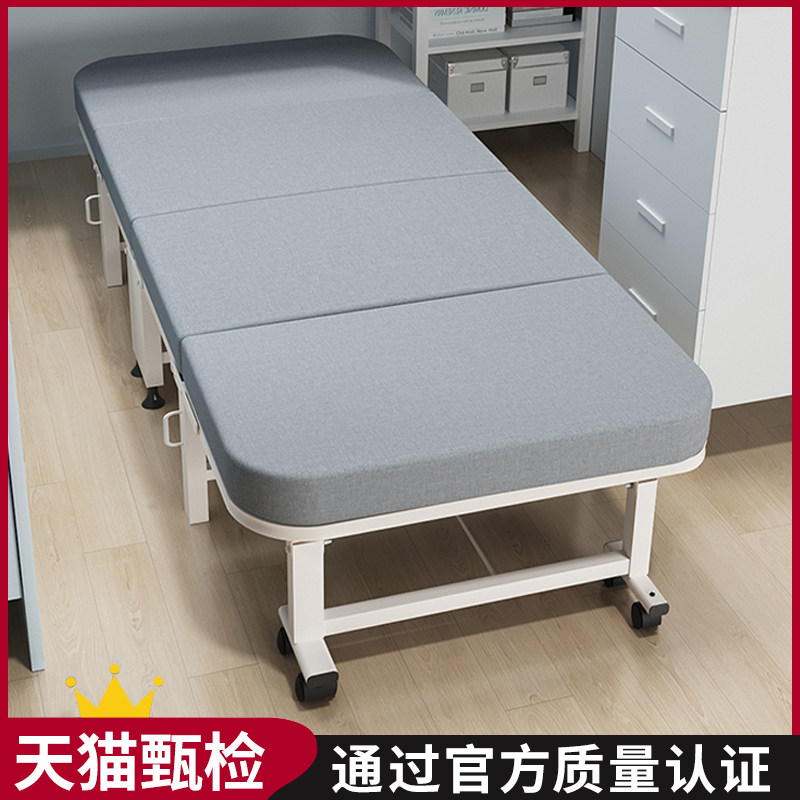 速发办公室折叠易午休人用睡神器躺椅家午便携硬板简床陪护床