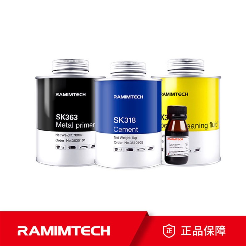 速发茵美特RIMTECH冷硫化高强度滚筒包胶冷粘胶SK8粘接剂