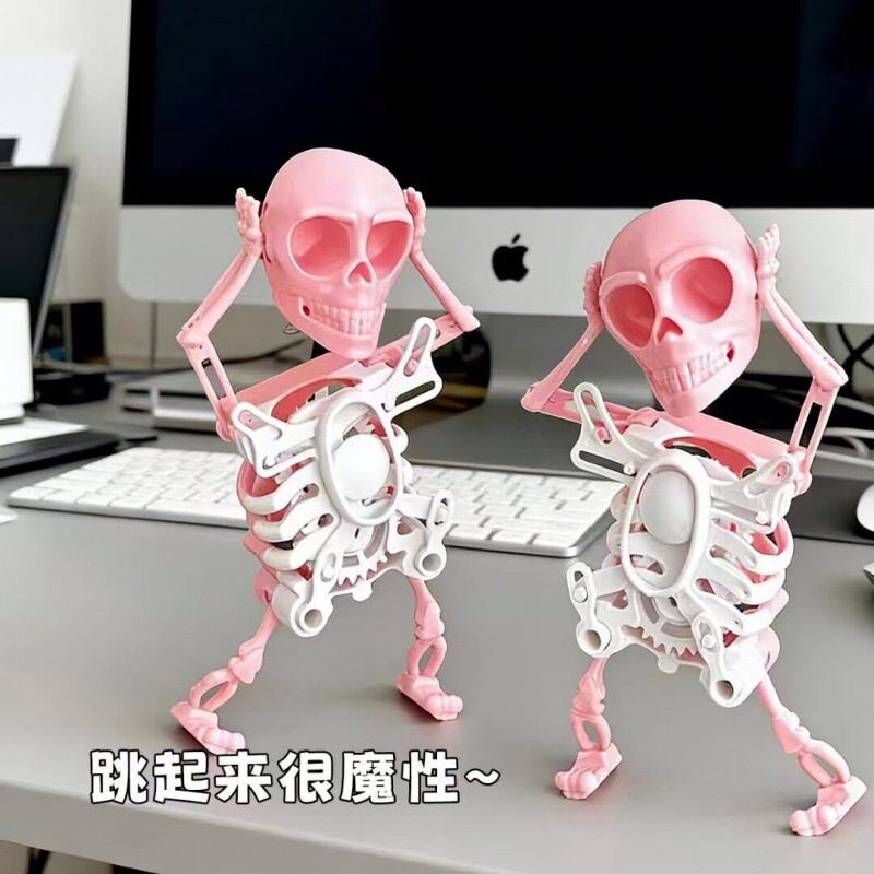 速发会跳舞的粉色骷髅头挂件桌面摆件丑萌搞怪小玩意潮玩趣味