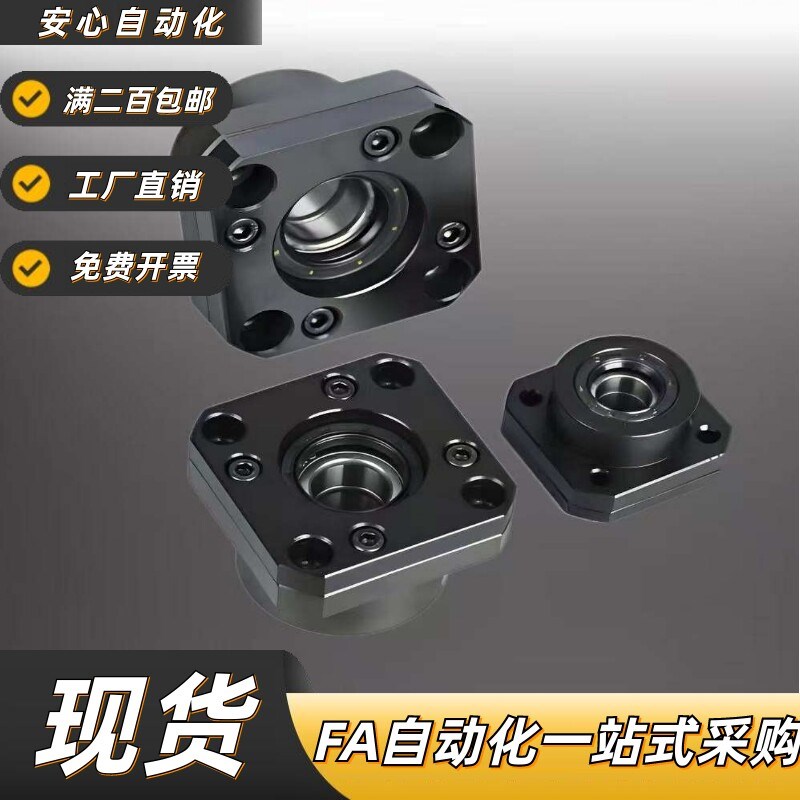 速发轴承座滚珠丝杆支撑座固定座 LEB61/LEB71 -10 12 15 17 20 2