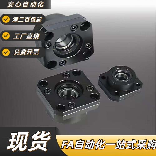 速发轴承座滚珠丝杆支撑座固定座 LEB61/LEB71 -10 12 15 17 20 2