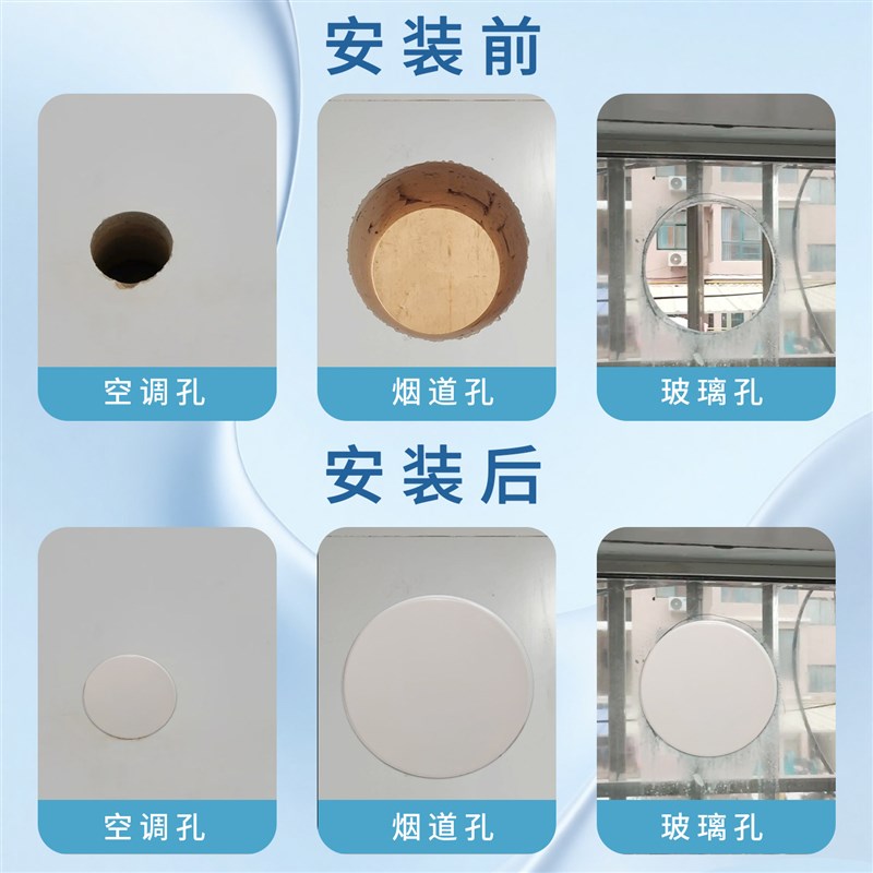 速发堵洞口神器空调孔遮丑盖悬吊式天花板圆形天花洞墙面装饰检修