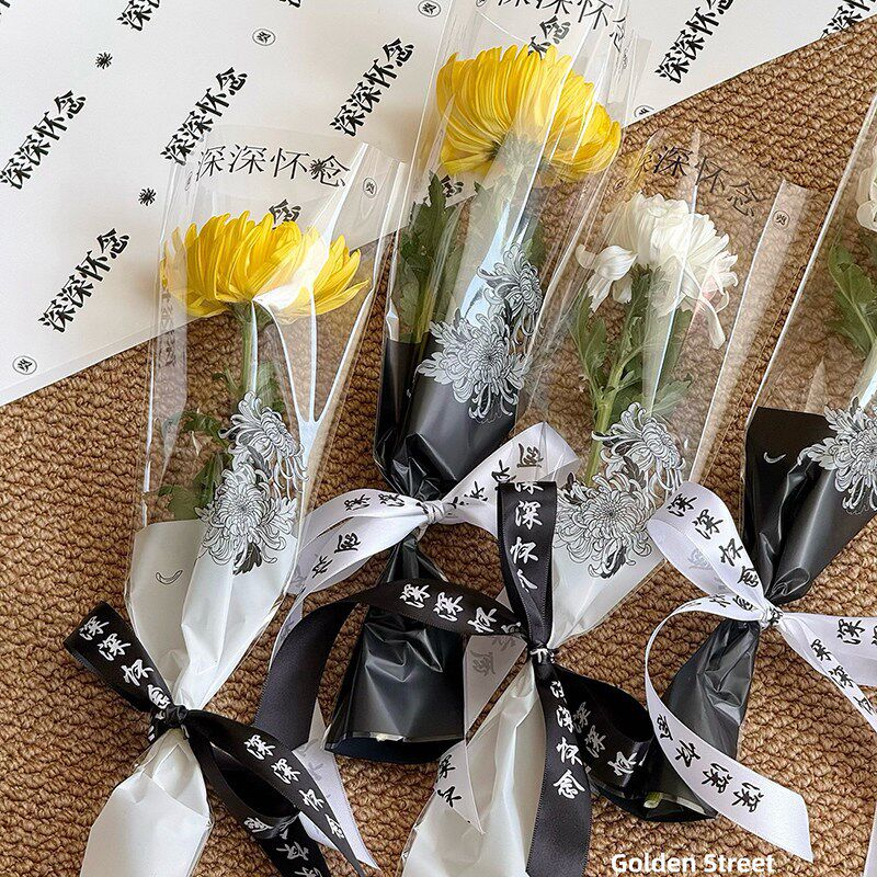 速发清明节花束单支袋菊花多支袋包装袋永远怀念单只袋包装
