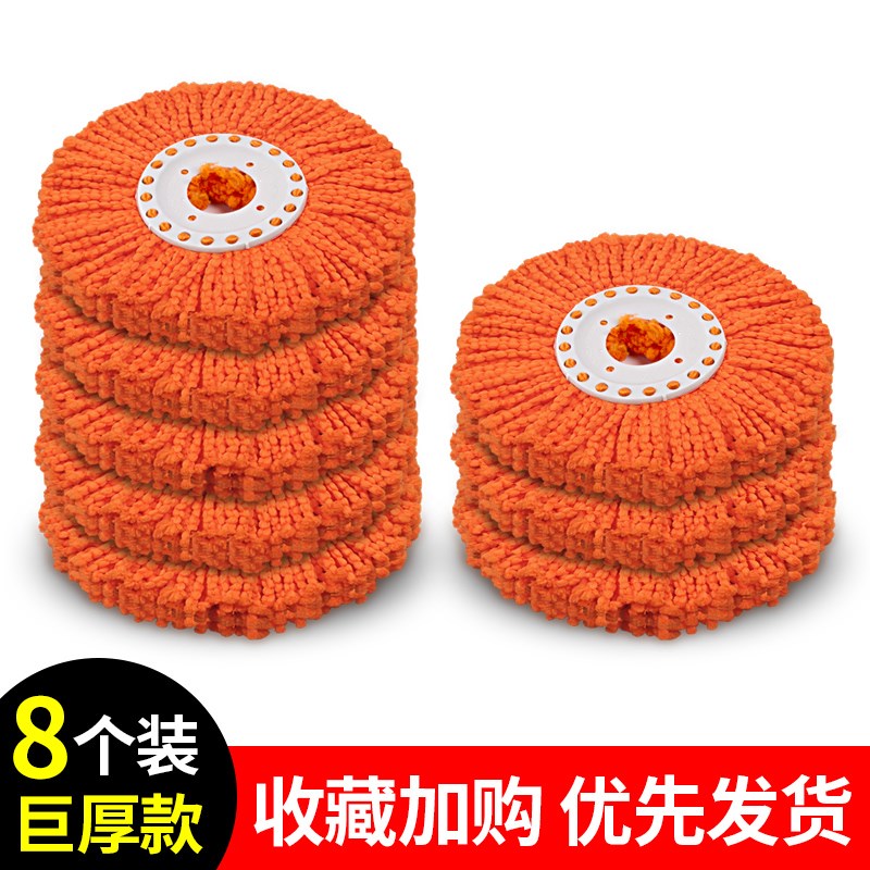 速发4Y通拖款拖布扦把拖把布替换布免洗拖把头替换头换洗布用把步