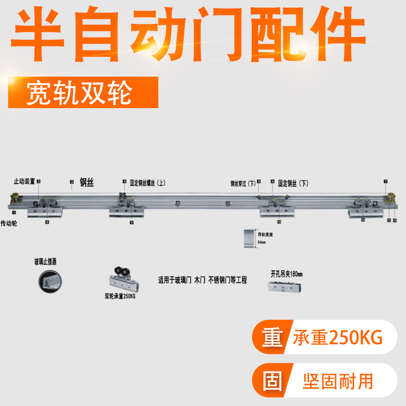速发半自轮门推件 吊滑轨道吊轮门配拉吊动门拉门滑轨移门导轨轨