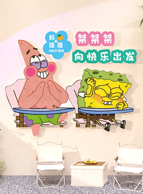 速发拍照区布置奶茶店背景店铺氛围布置创意咖啡墙壁贴画墙面装饰