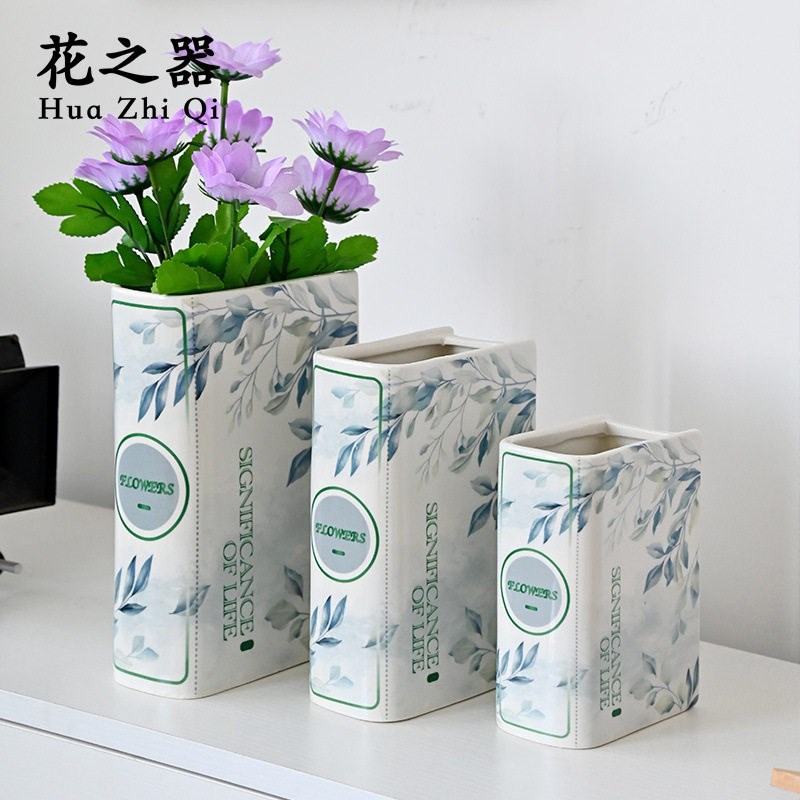 速发花之器新款陶瓷白色花瓶花插摆件书花瓶创意书形装饰陶瓷花瓶