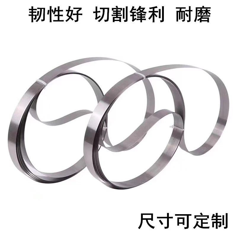 速发2662 500片皮机刀带420 520铲皮机刀带削皮机刀带剖层机皮革