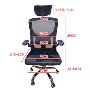 速发办公椅后转背人体工学可高靠可调节升降旋靠电竞椅网布电脑椅