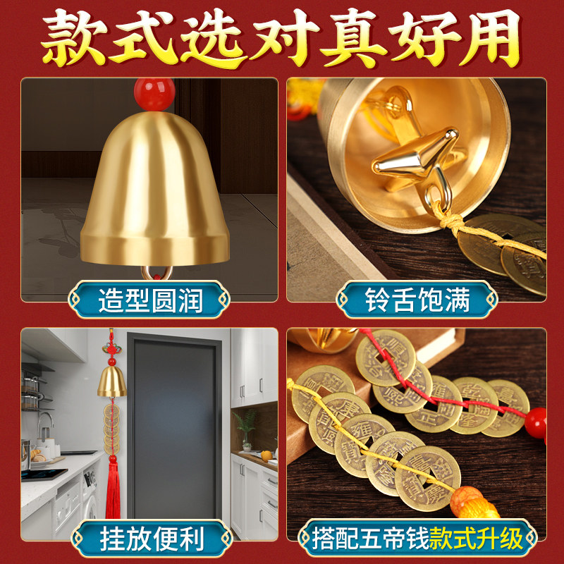 速发铜铃铛挂光纯黄铜风铃铜钟五钱车居大小号件面大门中式家载装