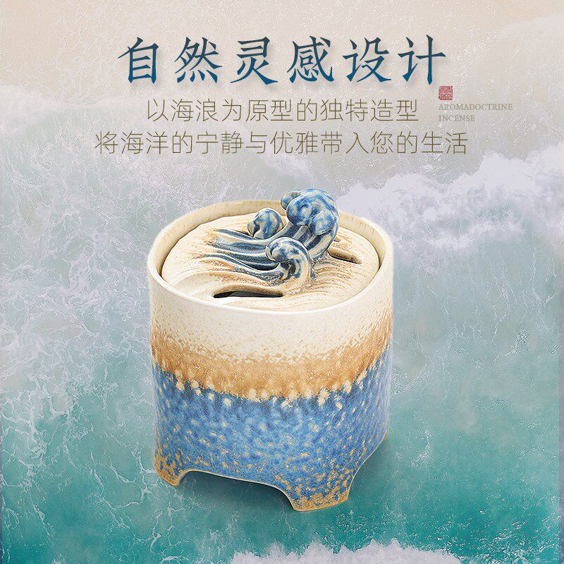 速发浪涛流云电子香薰炉500高温电熏炉插电定时电熏香炉沉香檀