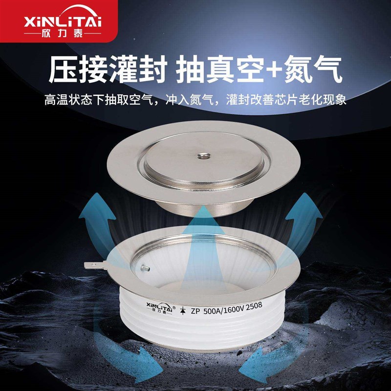 速发ZP平板整流二极管平板式ZP500A1600V大功率变流器用整流管