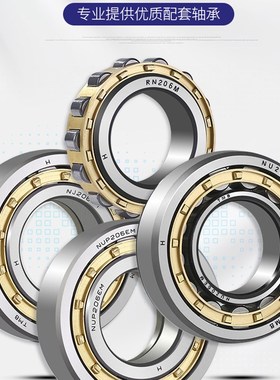 速发瓦房店ZWZ轴承 U J R UP 224 226 2282 0 E M EM B