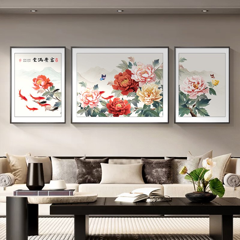 速发牡丹花客厅装饰画新中式花富开贵沙发背景墙挂国中堂画画三联