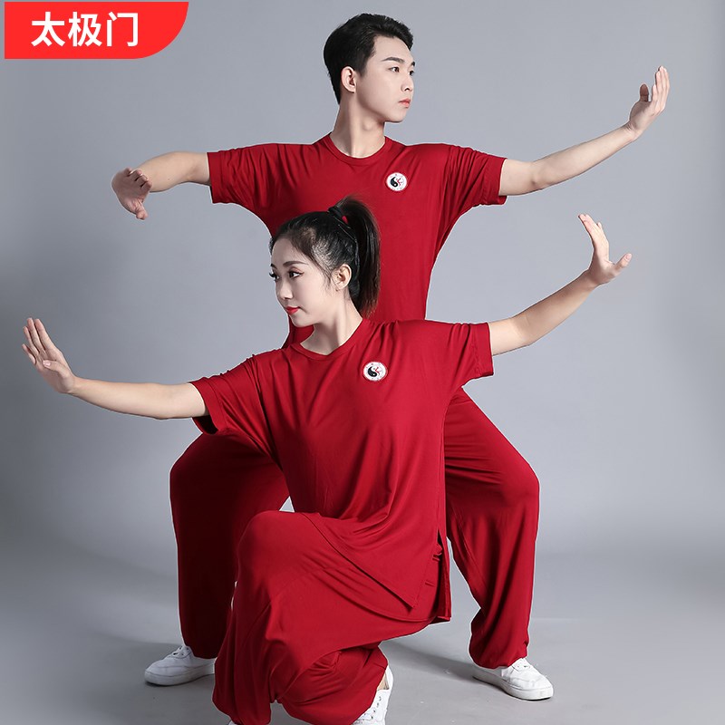 速发男闲宽松太极服休 莫国尔面料中代风太极拳练功服太极剑表演