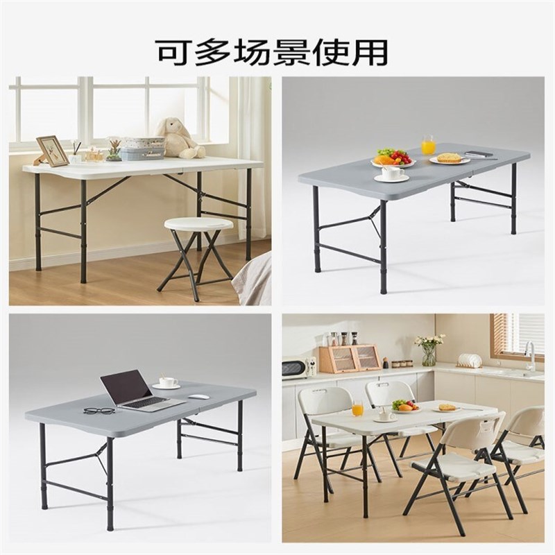 速发折叠桌便携式可升降户外摆摊桌多功能家庭塑料桌子小户型家用