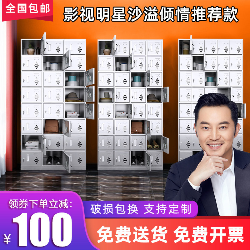 速发不锈钢食堂员工间柜多格柜杯水储物柜学校餐盘柜车碗多门鞋柜