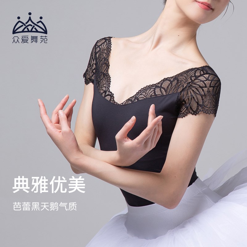 现货速发新品芭蕾舞蹈体服蕾丝形体服v领连体服中国舞基训练功服