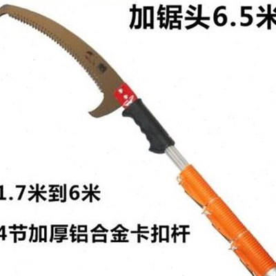 速发锯款新子手动锯子林工树枝据子修枝锯修剪锯子高空锯园木工具