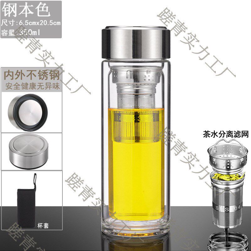 速发大量容双层玻璃杯耐热旅茶杯男喝水杯子便携工地户外泡行车载