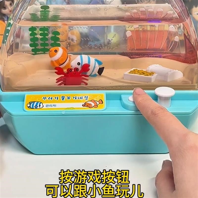 速发欢乐水族箱玩童迷你捞鱼具过家家儿缸益智故事礼物亲子