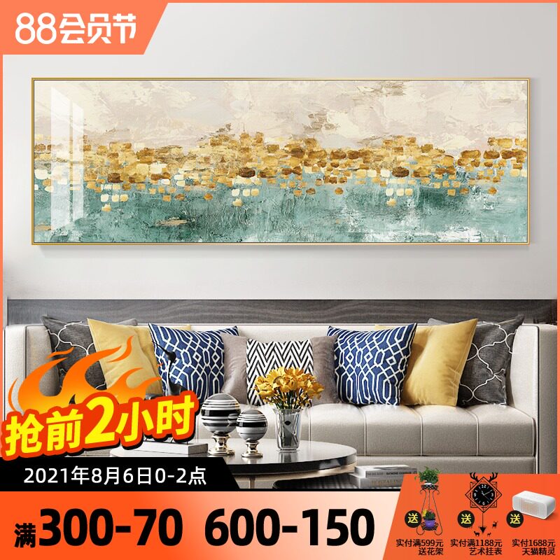 速发金色森林 抽象壁客画厅油画挂画沙发后墙上装饰画床头背景画