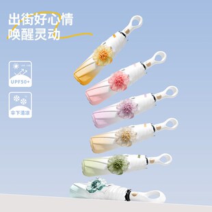 速发全自动遮伞小伞新防晒伞图码印数案晴雨两用三折清黑胶自动伞
