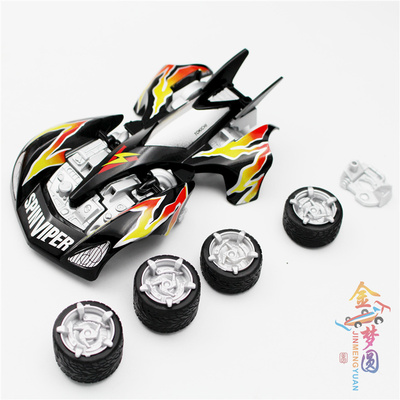 速发四驱兄弟经典极速蝮蛇静态全喷漆车壳涂装 SFM VS S1 FMA等