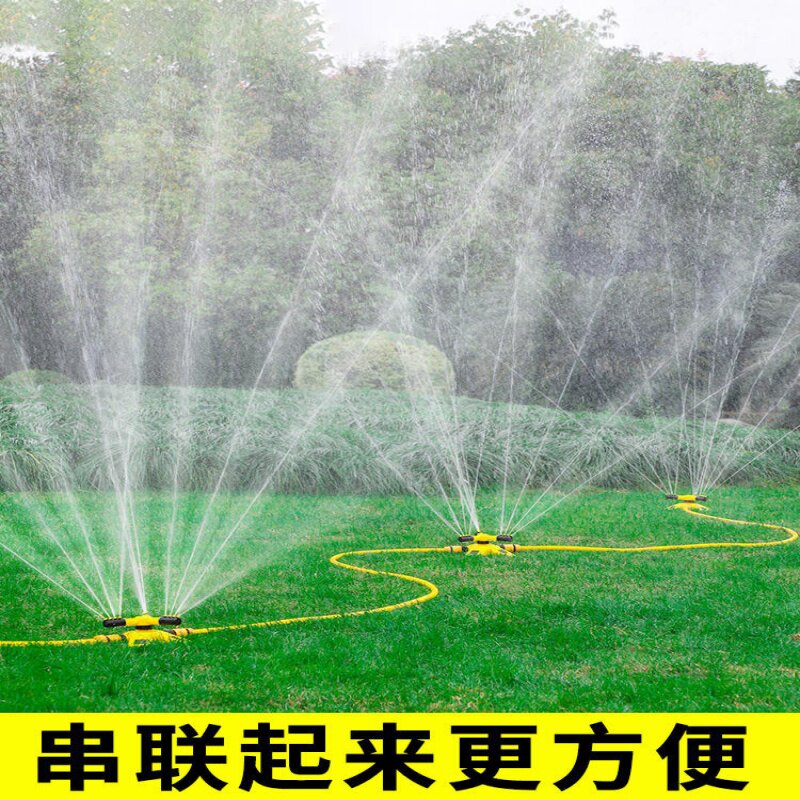 速发浇动旋转洒水器草坪喷农喷头花园浇花灌溉喷水器淋用浇水浇地