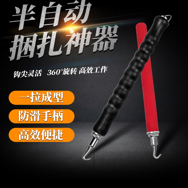 速发新款缩动钢自筋直拉式快速伸半款绑钢动扎铁丝扎钩扎勾神器钢